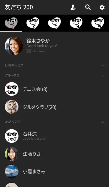 [LINE着せ替え] SUMMER SMILE***の画像2