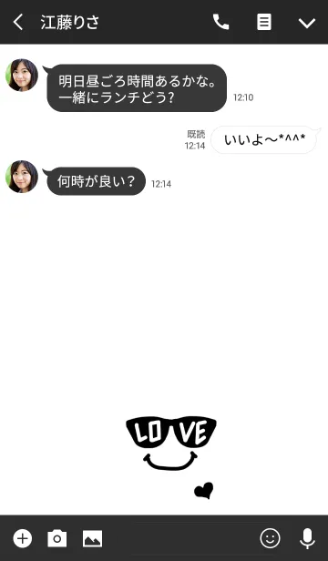 [LINE着せ替え] SUMMER SMILE***の画像3