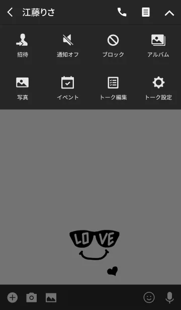 [LINE着せ替え] SUMMER SMILE***の画像4