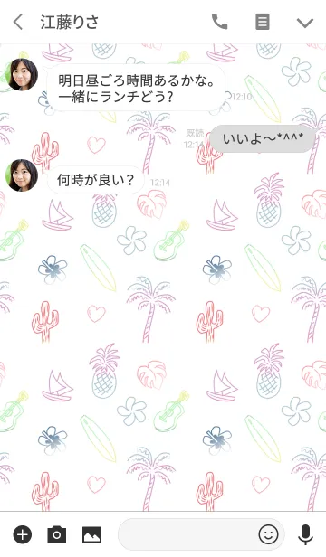 [LINE着せ替え] 運気アップ虹色ALOHA***の画像3