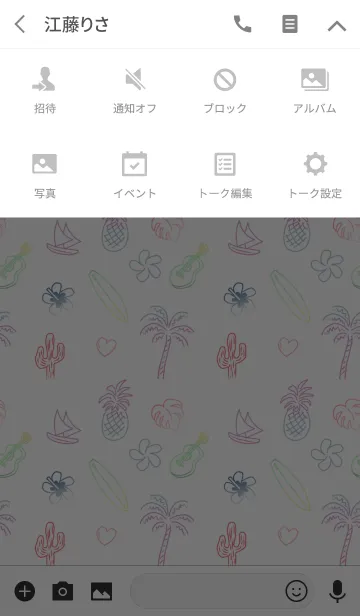 [LINE着せ替え] 運気アップ虹色ALOHA***の画像4