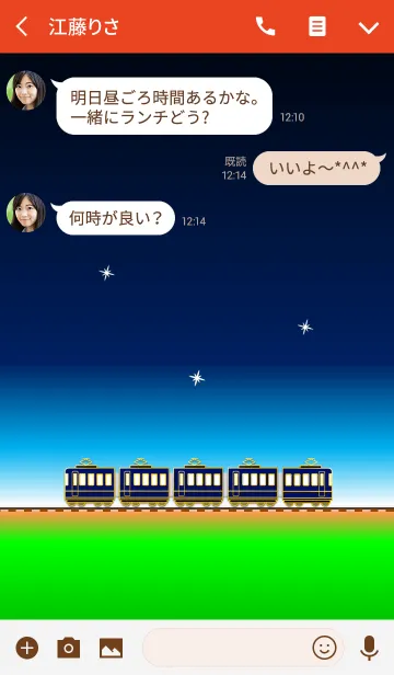 [LINE着せ替え] 鉄道魂の画像3
