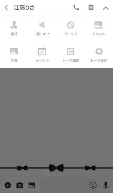 [LINE着せ替え] 大人可愛いリボン - black and white -の画像4