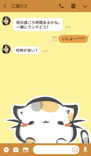 [LINE着せ替え] 墨筆みけねこ2の画像1