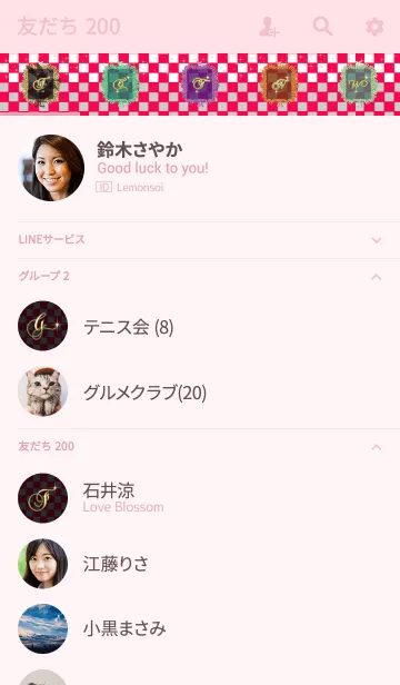 [LINE着せ替え] 不思議の国のアリス*2の画像2