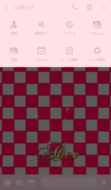 [LINE着せ替え] 不思議の国のアリス*2の画像4