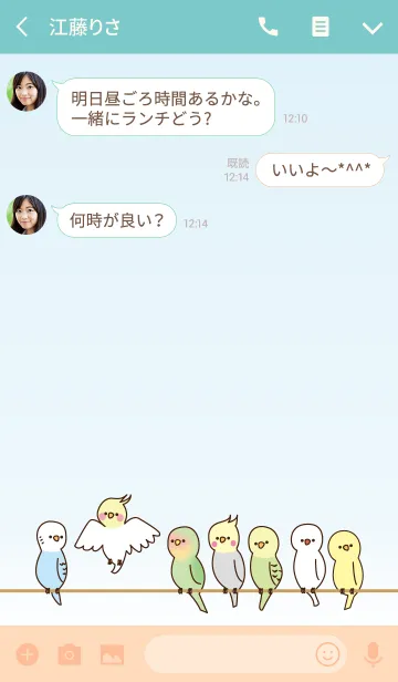 [LINE着せ替え] 大人可愛い鳥さんの着せかえの画像3