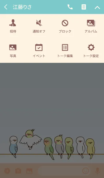 [LINE着せ替え] 大人可愛い鳥さんの着せかえの画像4