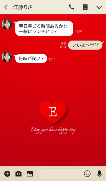 [LINE着せ替え] 大人の ～LOVE HEART THEME～ "E"の画像3