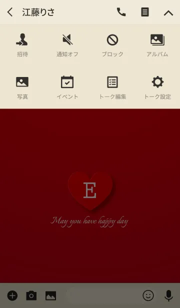 [LINE着せ替え] 大人の ～LOVE HEART THEME～ "E"の画像4