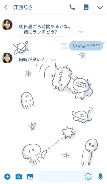 [LINE着せ替え] 宇宙 シンプルの画像3