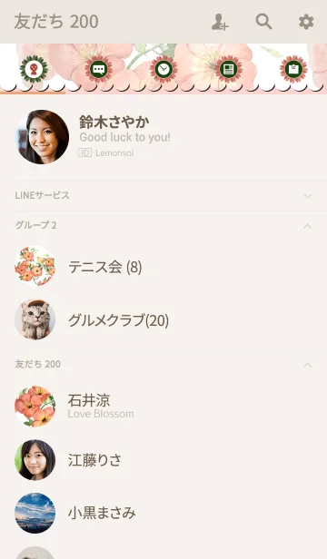 [LINE着せ替え] water color flowers_538の画像2