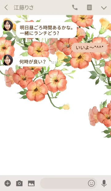 [LINE着せ替え] water color flowers_538の画像3