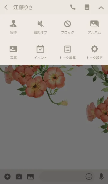 [LINE着せ替え] water color flowers_538の画像4
