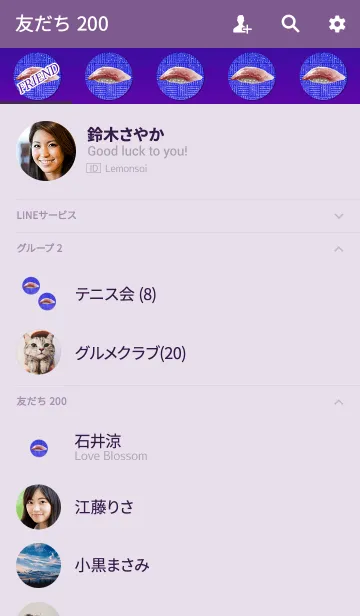 [LINE着せ替え] 大トロ一貫ブルーパープルの画像2