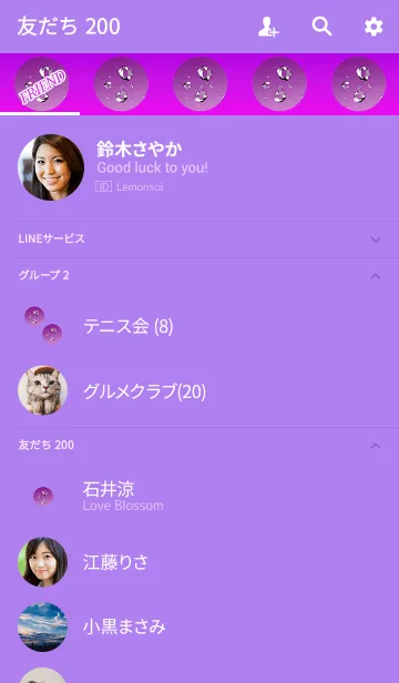 [LINE着せ替え] オトナの雫パープルピンクの画像2