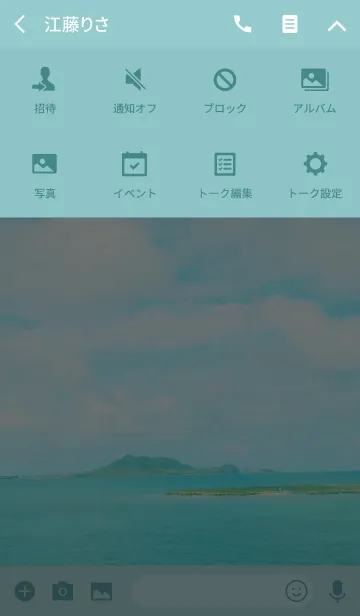 [LINE着せ替え] After all I like the sea 17の画像4