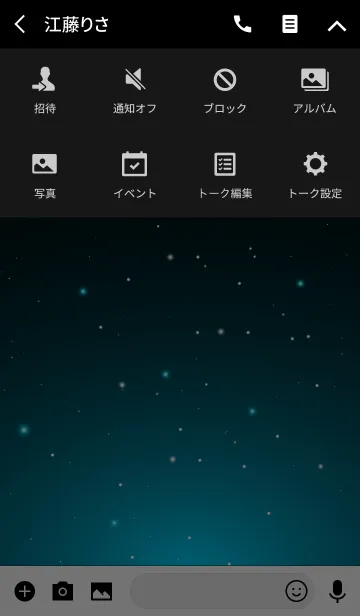 [LINE着せ替え] Starry Sky SKY BLUE STARの画像4