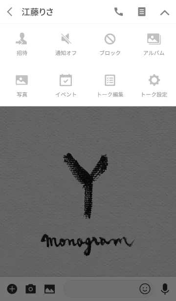 [LINE着せ替え] Y on Canvas -Minimal-の画像4