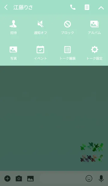 [LINE着せ替え] 夏のおしゃれ金魚ブルーグリーンの画像4