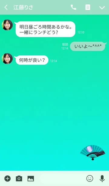 [LINE着せ替え] 大人のセンスライトブルーの画像3