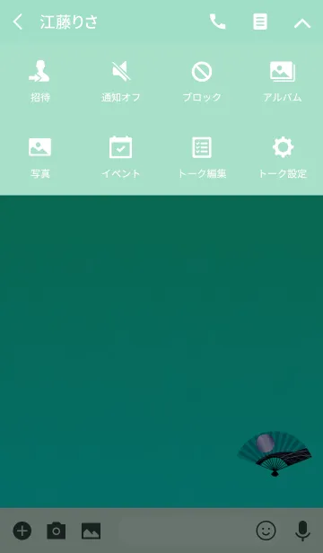 [LINE着せ替え] 大人のセンスライトブルーの画像4