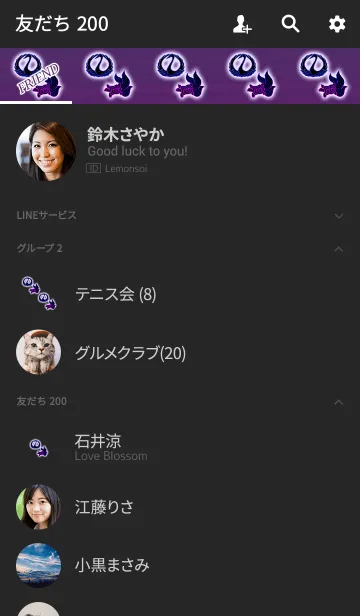 [LINE着せ替え] 大人の金運鶴亀ピンクの画像2