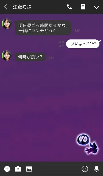 [LINE着せ替え] 大人の金運鶴亀ピンクの画像3