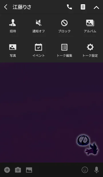 [LINE着せ替え] 大人の金運鶴亀ピンクの画像4