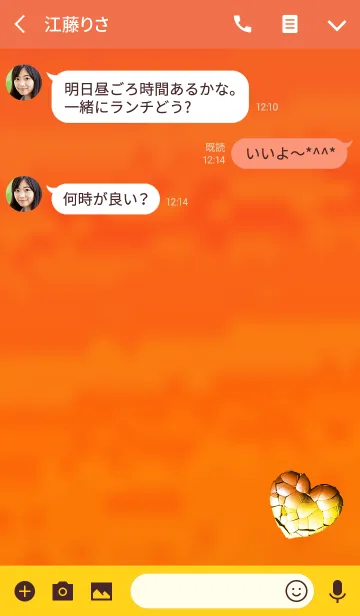 [LINE着せ替え] ブレイクハート大人オレンジの画像3