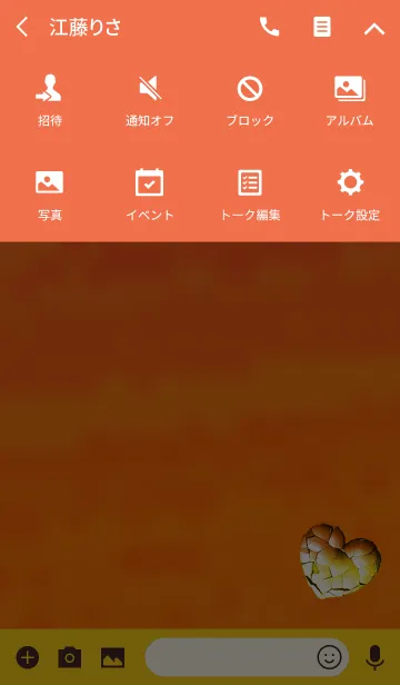 [LINE着せ替え] ブレイクハート大人オレンジの画像4