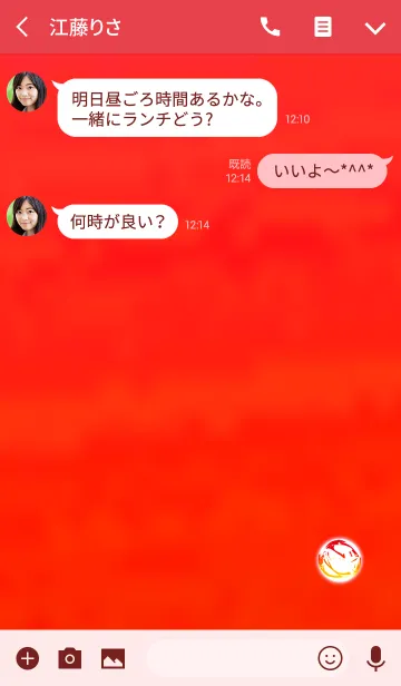 [LINE着せ替え] 大人のビー玉レッドの画像3
