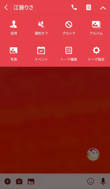 [LINE着せ替え] 大人のビー玉レッドの画像4