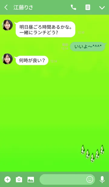 [LINE着せ替え] 大人のイエローグリーンクリスタル雫の画像3