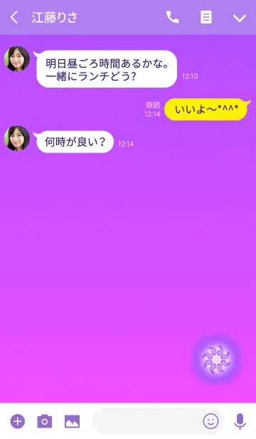 [LINE着せ替え] 幸運勾玉パープルリングの画像3