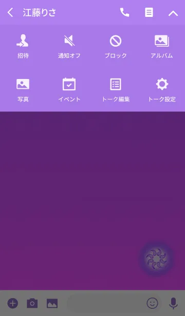 [LINE着せ替え] 幸運勾玉パープルリングの画像4