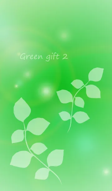 [LINE着せ替え] Green gift 2の画像1