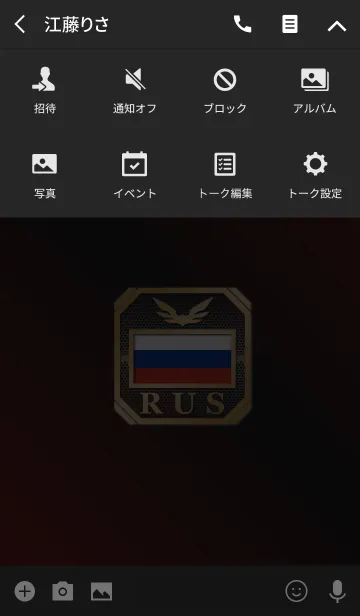 [LINE着せ替え] RUS 2(j)の画像4