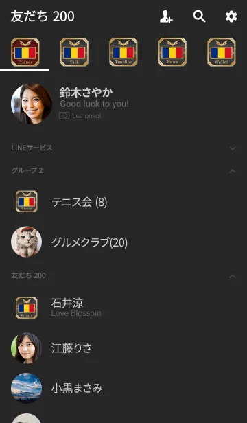 [LINE着せ替え] ROU 2(j)の画像2