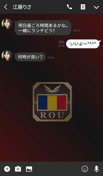 [LINE着せ替え] ROU 2(j)の画像3