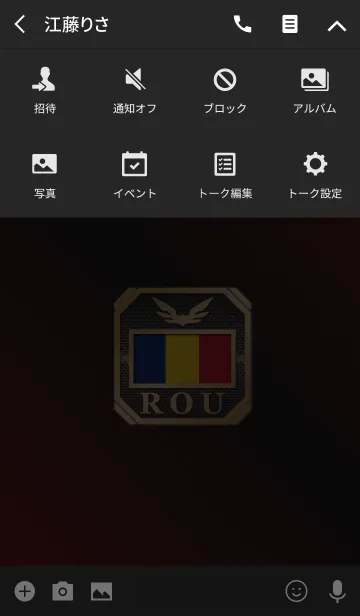 [LINE着せ替え] ROU 2(j)の画像4