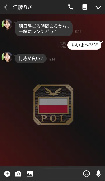 [LINE着せ替え] POL 2(j)の画像3