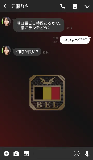 [LINE着せ替え] BEL 2(j)の画像3