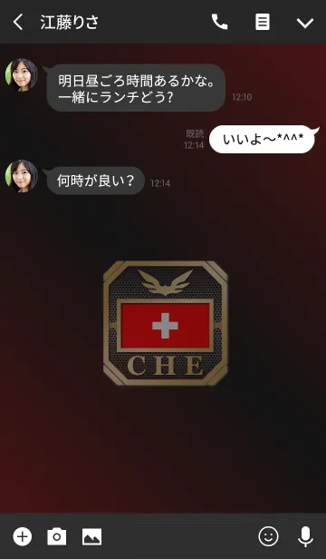 [LINE着せ替え] CHE 2(j)の画像3