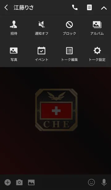 [LINE着せ替え] CHE 2(j)の画像4