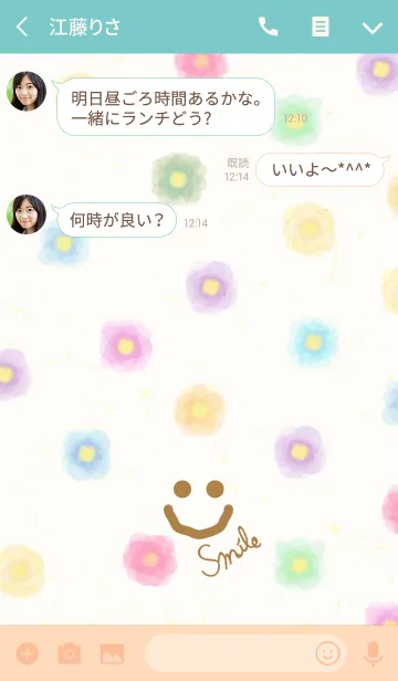 [LINE着せ替え] 大人水彩お花-スマイル-の画像3