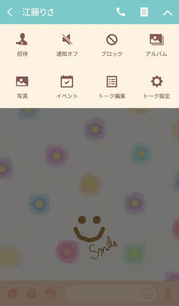 [LINE着せ替え] 大人水彩お花-スマイル-の画像4