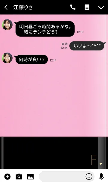 [LINE着せ替え] メークアップ イニシャル F オトナの画像3