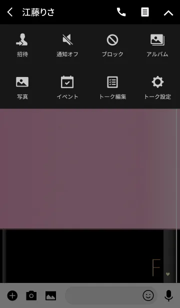 [LINE着せ替え] メークアップ イニシャル F オトナの画像4