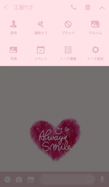 [LINE着せ替え] 大人スマイルと赤いハート3の画像4